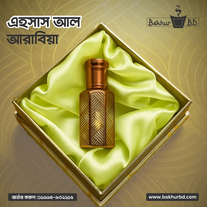 Ehsas Al Arabia Attar with Luxury Gift Box